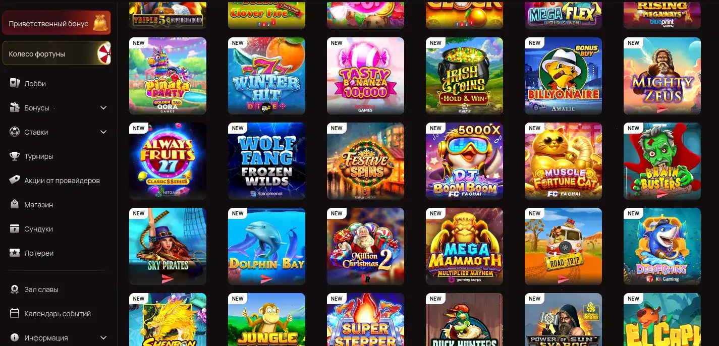 Бонусная программа Legzo casino